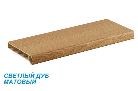 Подоконники пвх «Möller» (Moeller, Меллер) цветной матовый светлый дуб Подоконники пвх «Möller» (Moeller, Меллер) цветной матовый светлый дуб