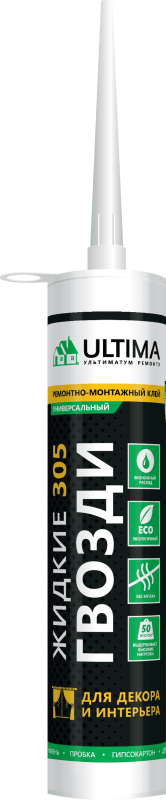 ULTIMA 305, клей универсальный строительный (на акриле), 300мл (1 кор.-12 шт) ULTIMA 305, клей универсальный строительный (на акриле), 300мл (1 кор.-12 шт)