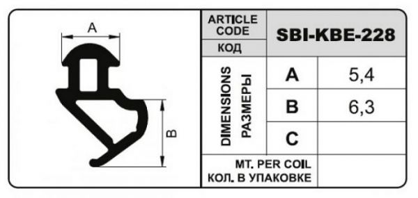 Профессиональный уплотнитель SBI 228 KBE усиленный Профессиональный уплотнитель SBI 228 KBE усиленный